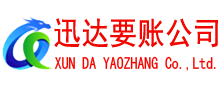 滨江收债公司